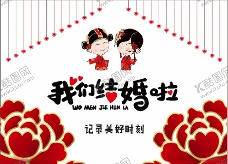 编号：19172010251410155685【酷图网】源文件下载-化妆间背景墙