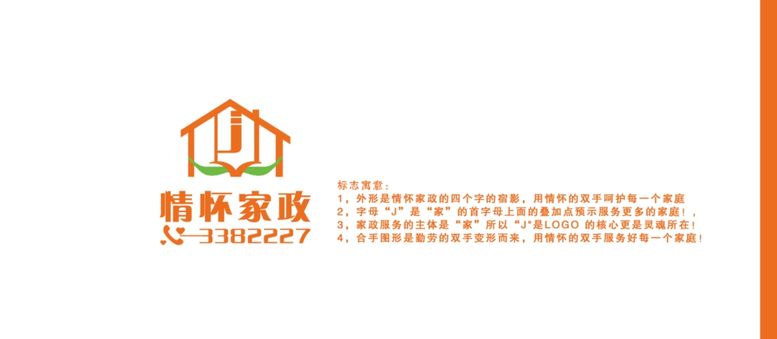 编号：32996312200921216324【酷图网】源文件下载-LOGO标志