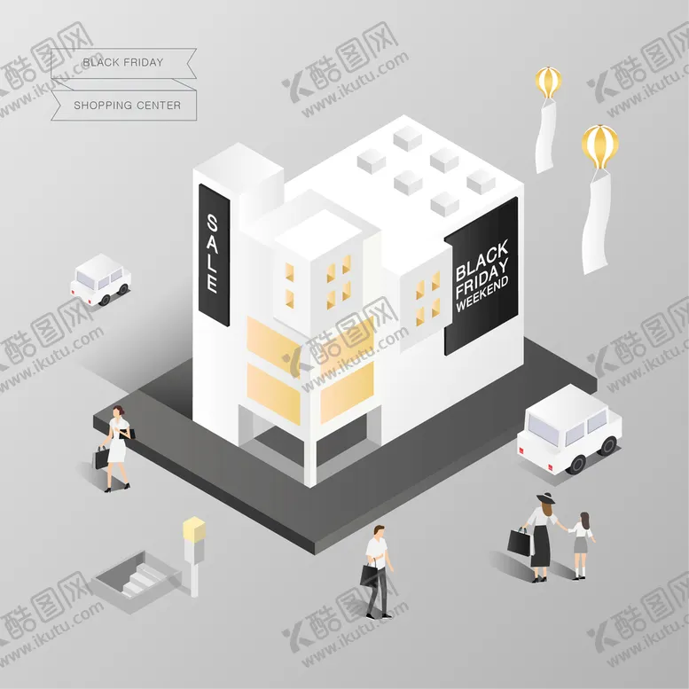 编号：58790609151848353059【酷图网】源文件下载-网络零售行业
