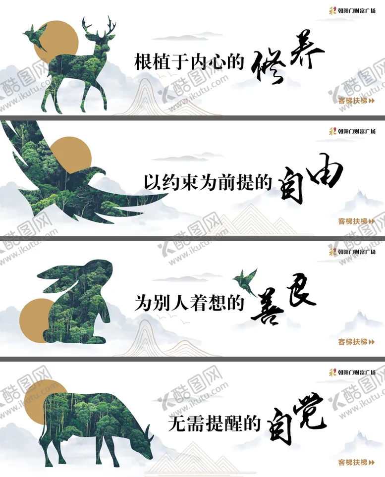 编号：82002805222209406657【酷图网】源文件下载-扶梯围挡 