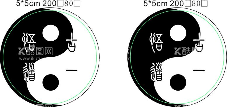 编号：42053111262322221724【酷图网】源文件下载-太极