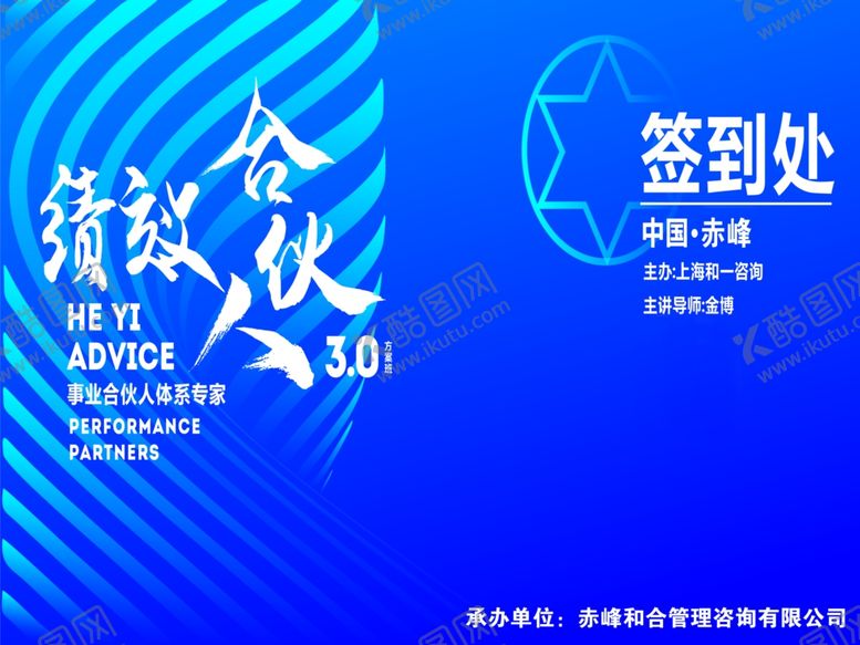 编号：74020606160120533092【酷图网】源文件下载-签到