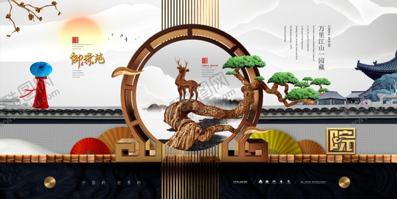编号：15984506302309545220【酷图网】源文件下载-房地产展板