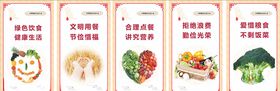 节约粮食宣传标语食堂