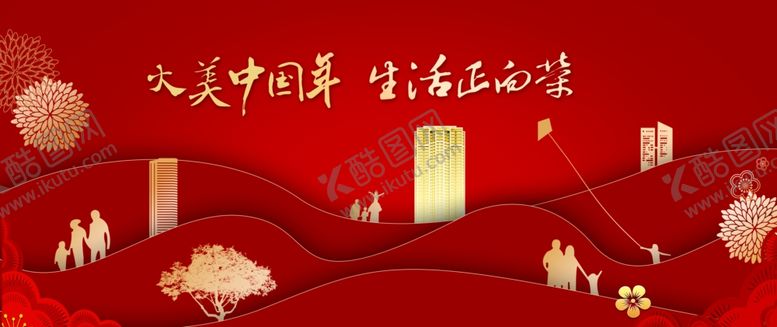编号：77383210070245132699【酷图网】源文件下载-返乡置业