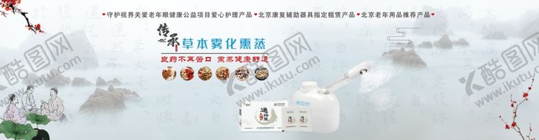 编号：88737710020746274842【酷图网】源文件下载-网站轮播图