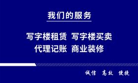 编号：18706509241216188625【酷图网】源文件下载-房地产名片 众信房产名片 中介