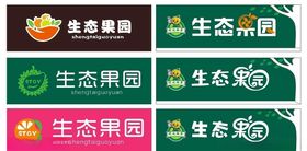 水果店招牌