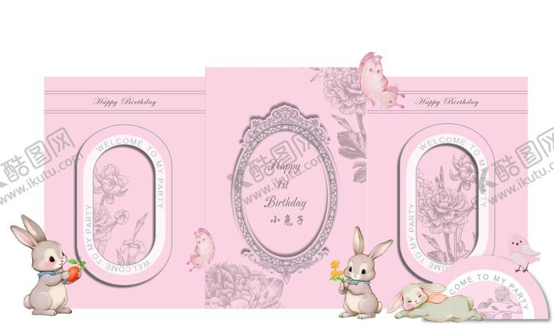 编号：32861712181811515344【酷图网】源文件下载-粉色梦幻小香风兔子周岁宴