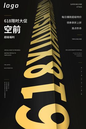 简约海报