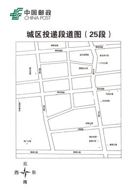 投递区域段道图