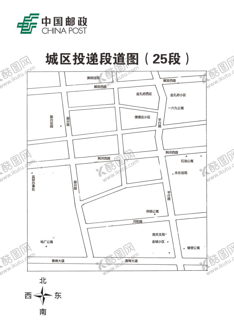 编号：83197210251701049292【酷图网】源文件下载-投递区域段道图