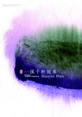 磨砂玻璃 可调颜色 透明度