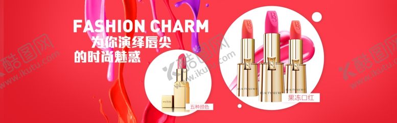 编号：26926609191518115465【酷图网】源文件下载-美容院广告