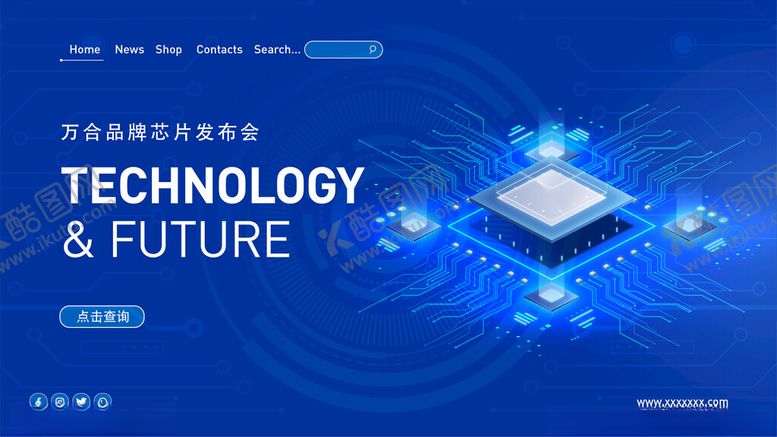 编号：22834104201708341938【酷图网】源文件下载-科技发布会