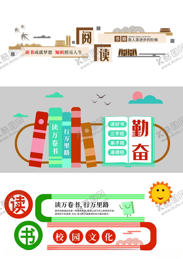 编号：76395004102351254544【酷图网】源文件下载-形象墙