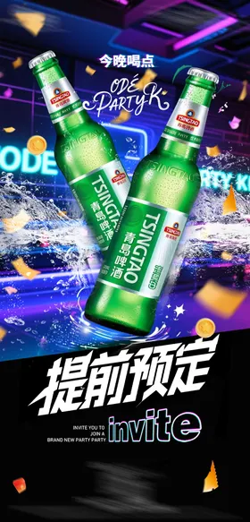 ktv 预定海报