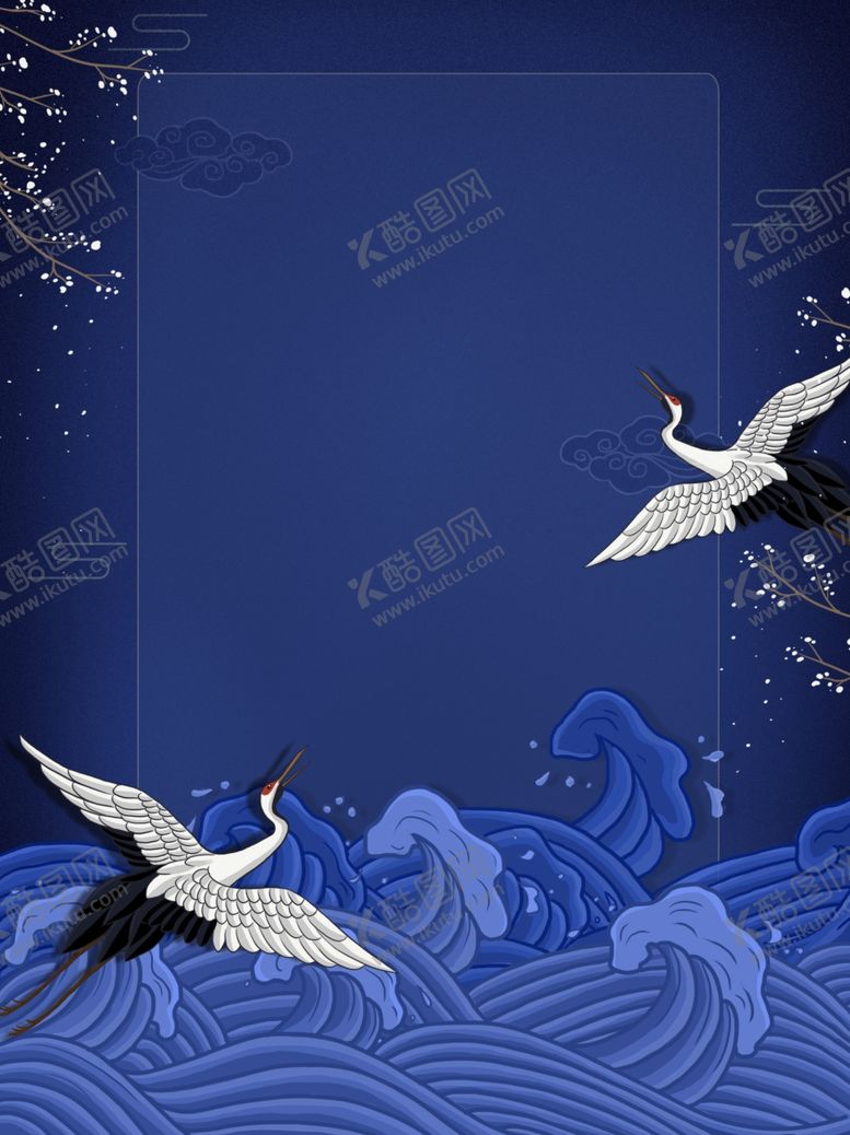 编号：99828807070703537603【酷图网】源文件下载-中国风仙鹤背景