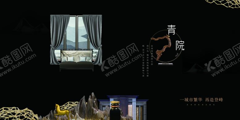 编号：71100604280341046622【酷图网】源文件下载-房地产海报设计