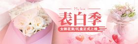 520轮播图