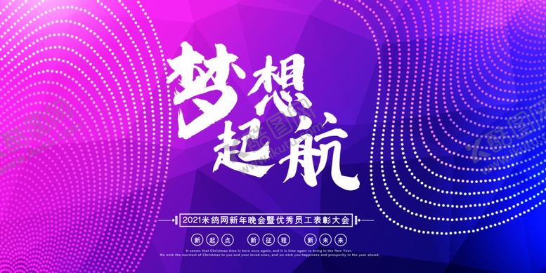 编号：99139105180652499717【酷图网】源文件下载-大气背景