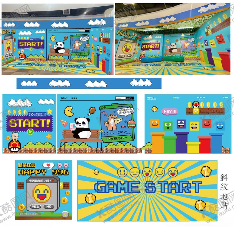 编号：29294509120025274012【酷图网】源文件下载-儿童编程活动场地布置展示