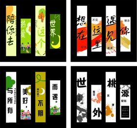 打卡点