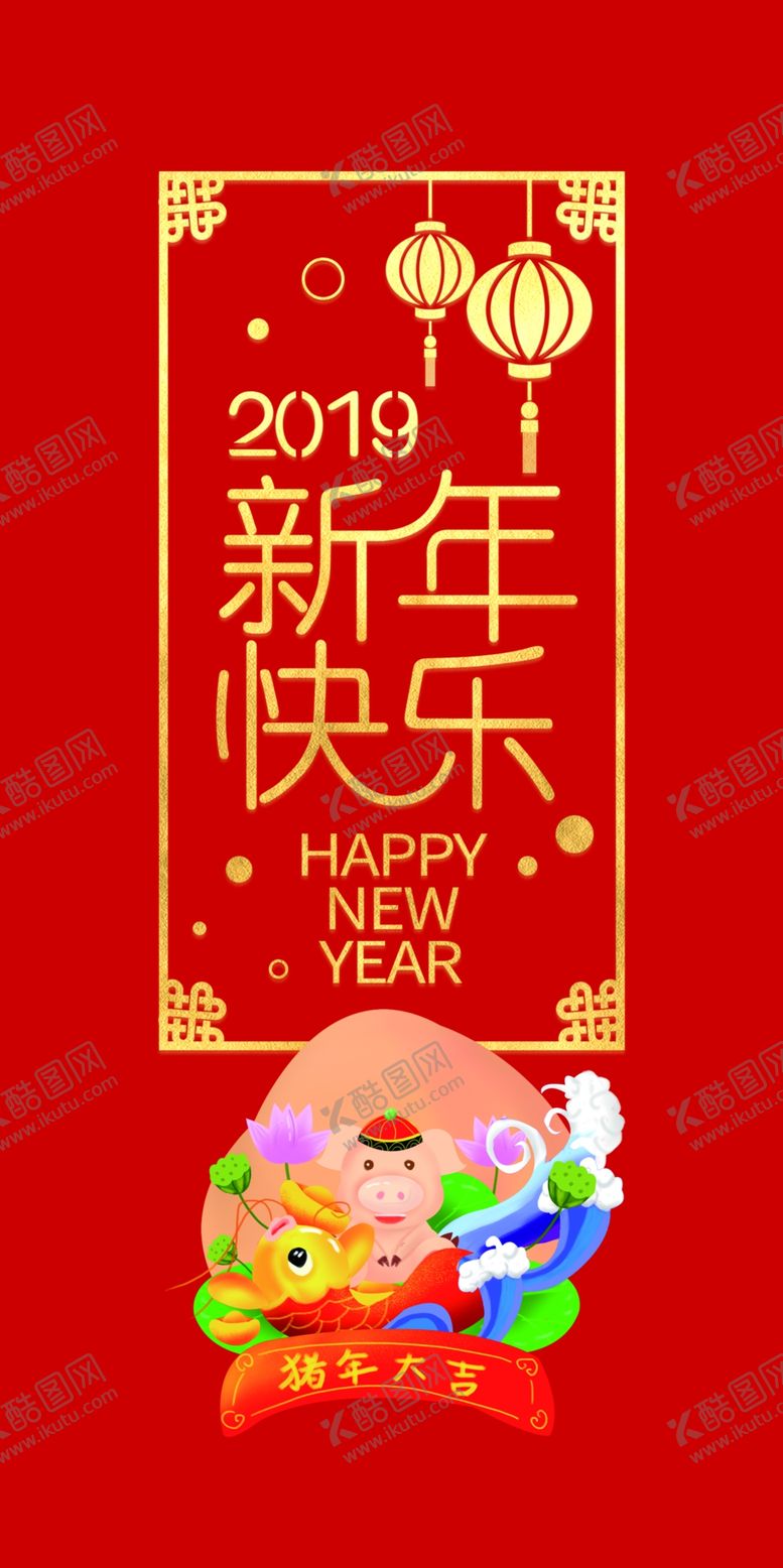 编号：69217210220619349260【酷图网】源文件下载-满月宴