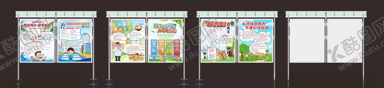 编号：41909510210446256868【酷图网】源文件下载-不锈钢宣传栏