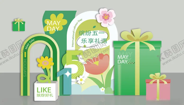 编号：60727309261717392925【酷图网】源文件下载-清新绿色系商场购物礼品包装拍照