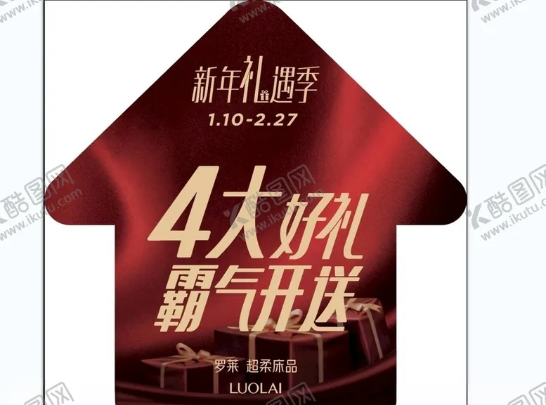 编号：21654304151113014953【酷图网】源文件下载-箭头指示
