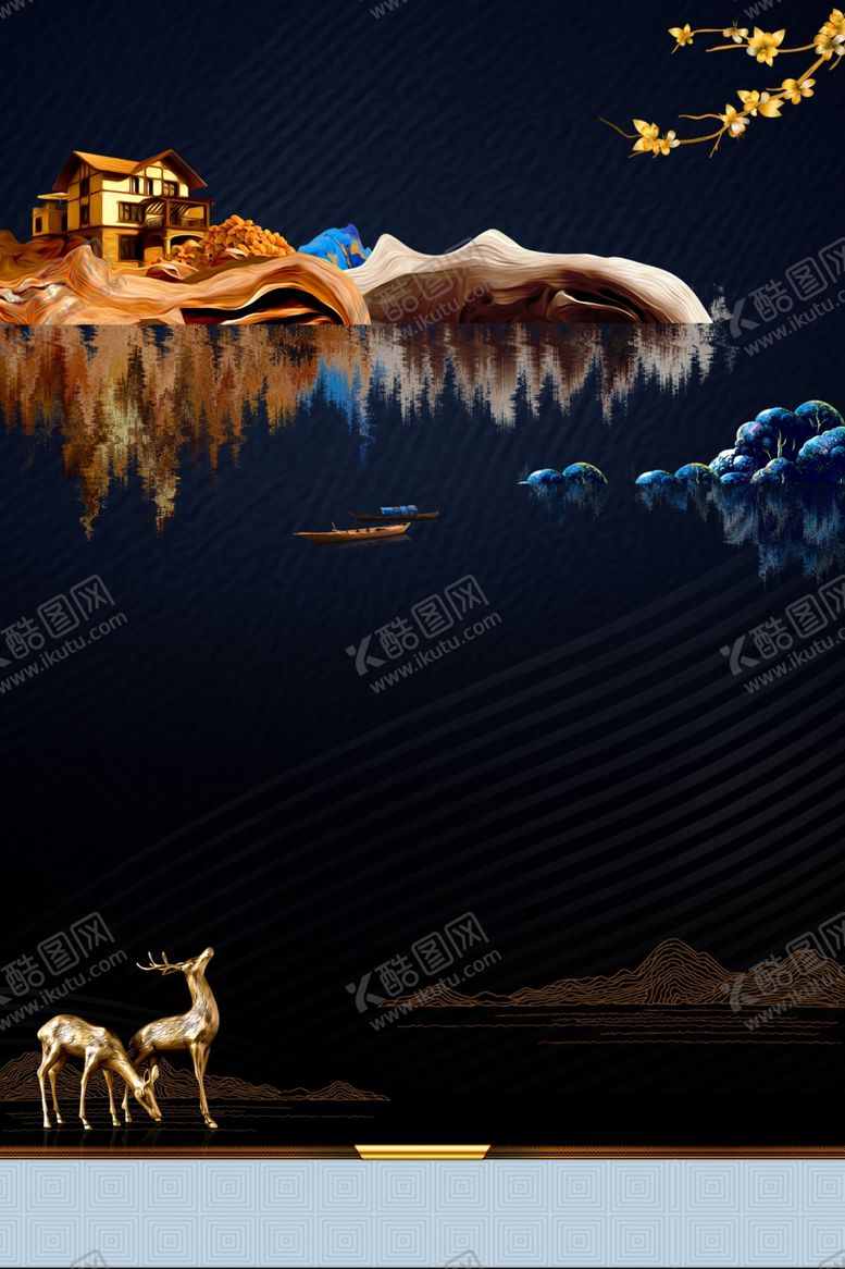 编号：34037609291320139099【酷图网】源文件下载-地产活动背景海报素材