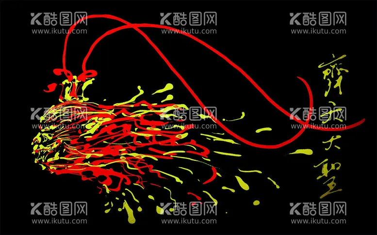 编号：86294310030045542073【酷图网】源文件下载-动漫