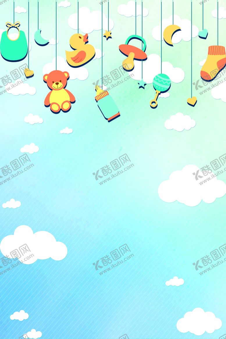 编号：20525207140946533421【酷图网】源文件下载-儿童节卡通海报背景