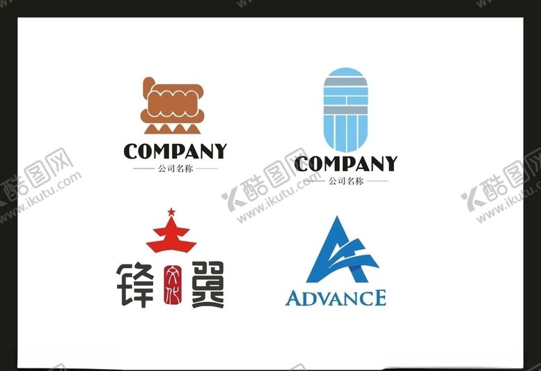 编号：65249605051752063360【酷图网】源文件下载-LOGO设计
