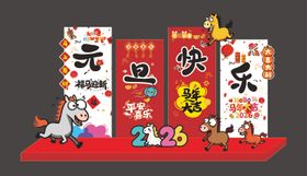 马年美陈商场氛围布置kt板