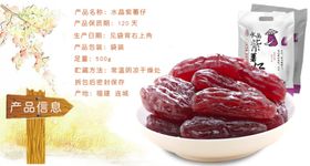 紫水晶会所广告旗子