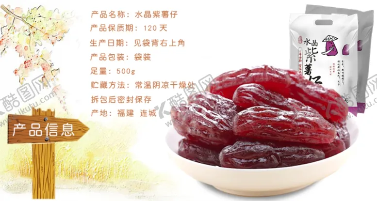 编号：36123306150035546224【酷图网】源文件下载-紫水晶仔