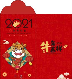 红包