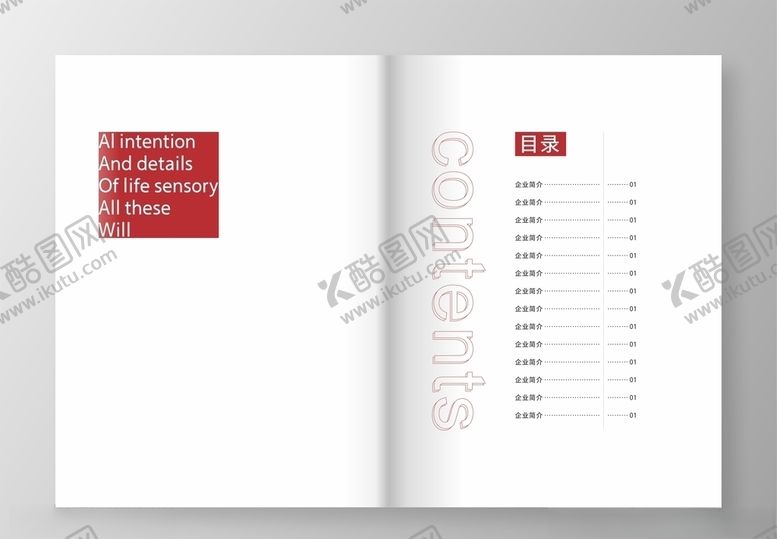 编号：67973505120800268328【酷图网】源文件下载-极简目录