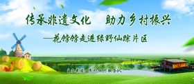 非遗助理乡村振兴