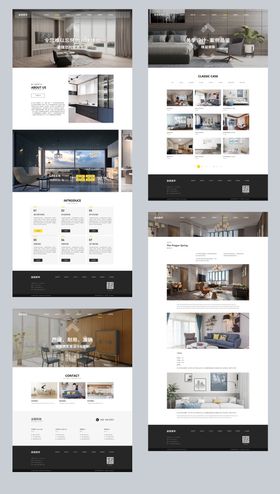 家装网站设计