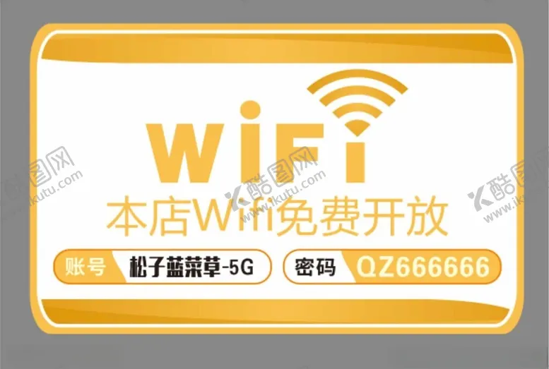 编号：67574102161435287975【酷图网】源文件下载-WIFI免费开放