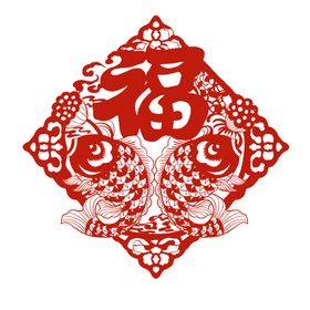 新年福字窗花