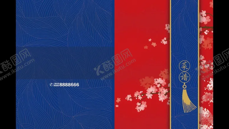 编号：79512409222330169518【酷图网】源文件下载-中国风红蓝背景色菜谱画册封面