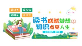 校园文化墙长廊展板教室展板幼儿