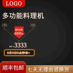 主图模板双11红色手机