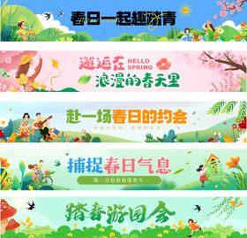 春日促销横幅合集