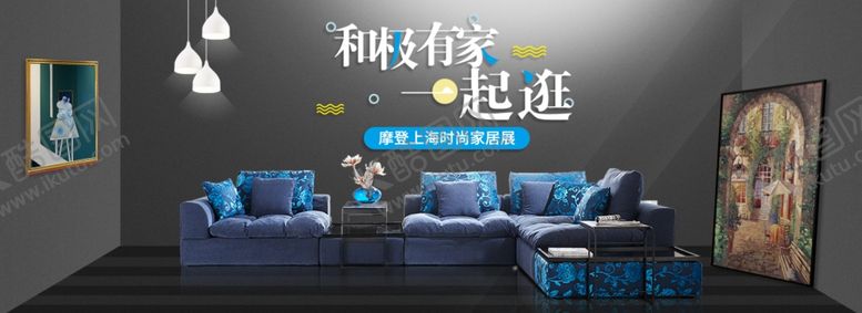 编号：66103607071044264847【酷图网】源文件下载-沙发