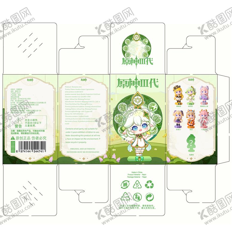 编号：89493601261905475913【酷图网】源文件下载-包装设计